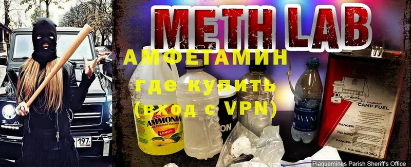 OMG tor  Кызыл  Amphetamine 97%  закладки 