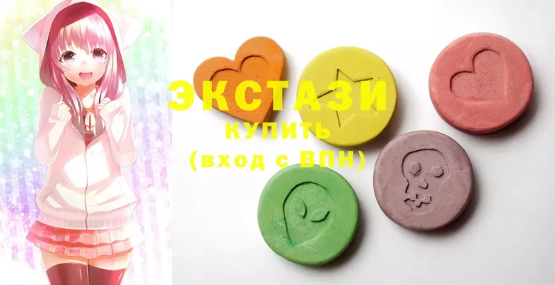 Ecstasy VHQ  купить закладку  Кызыл 