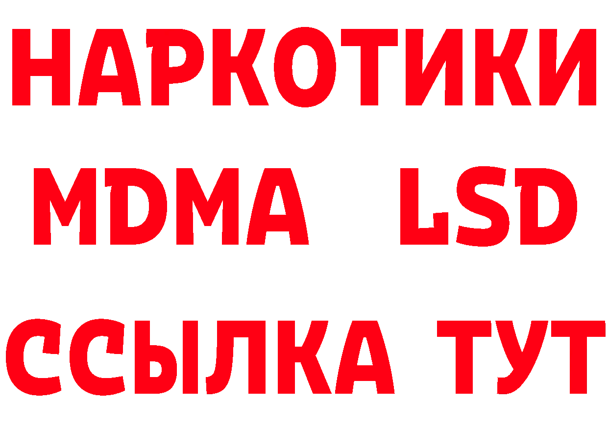 Дистиллят ТГК концентрат как войти это мега Кызыл