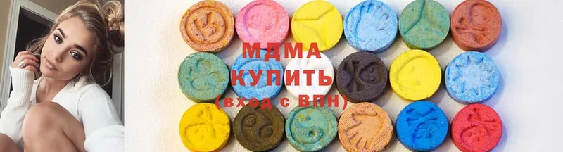 МДМА VHQ  Кызыл 